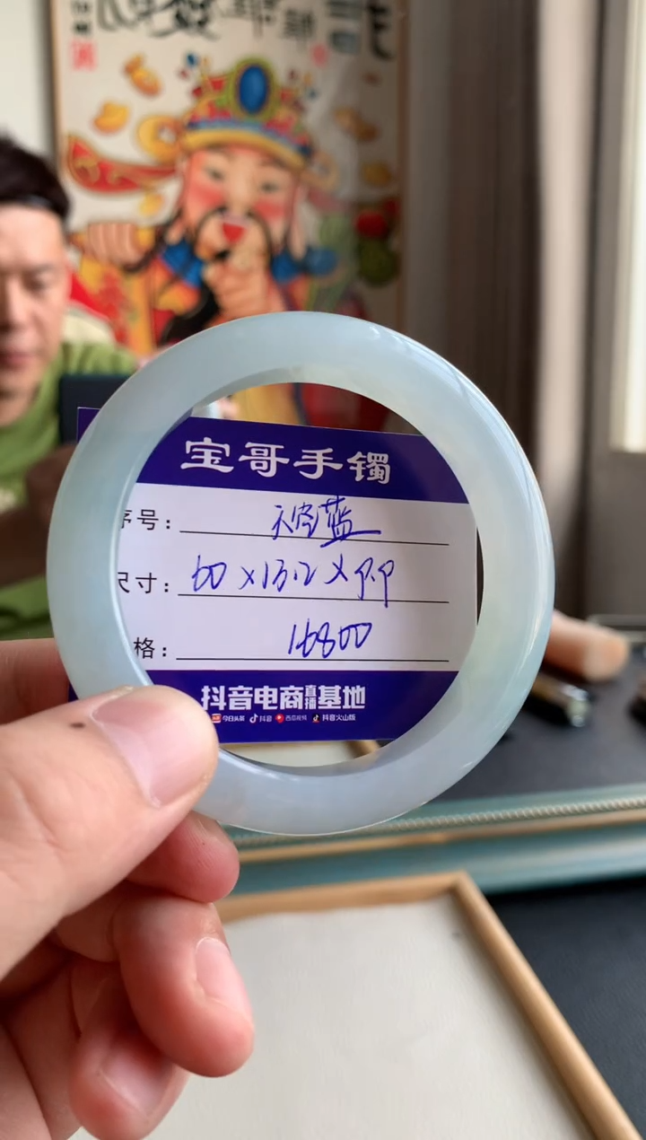 【闪购商品】翡翠手镯未镶嵌翡翠手镯