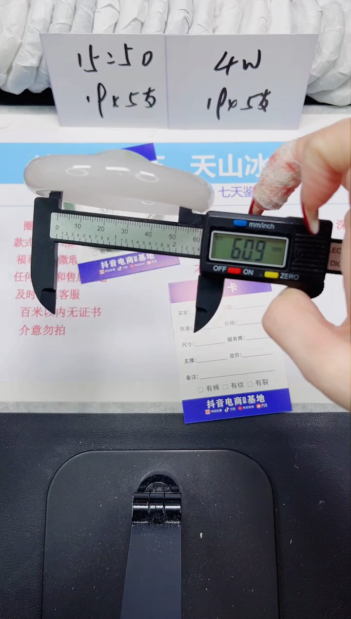 【闪购商品】石英质玉手镯未镶嵌227