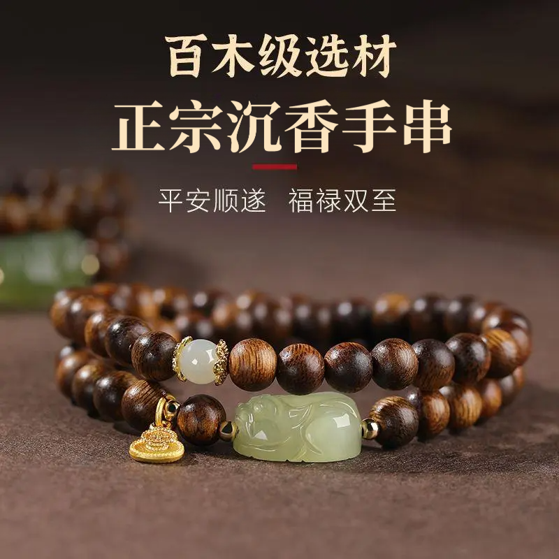 臻品正宗沉香木质老料新中式精雕貔貅收藏级男女士款多圈文玩手串