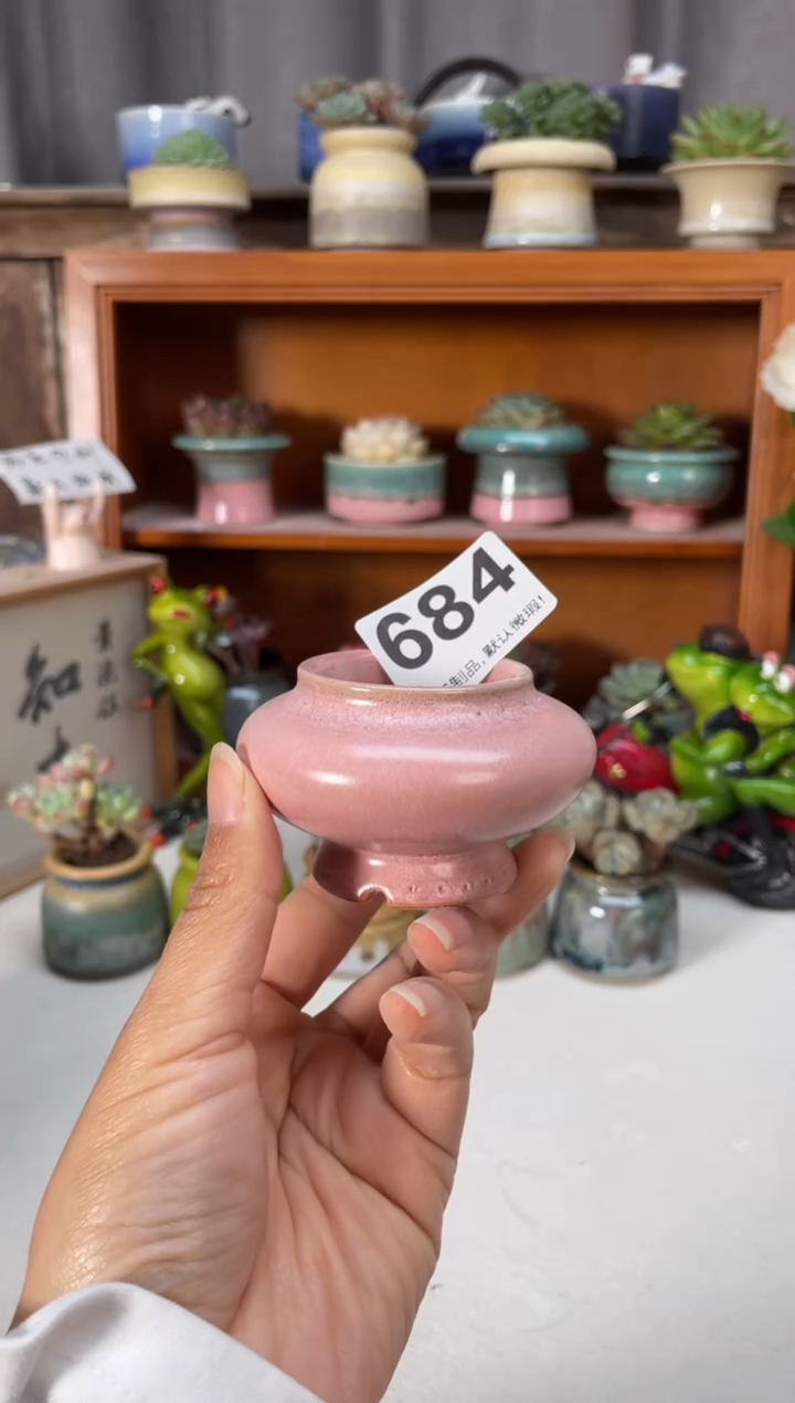 瓷片684小芳直播编号