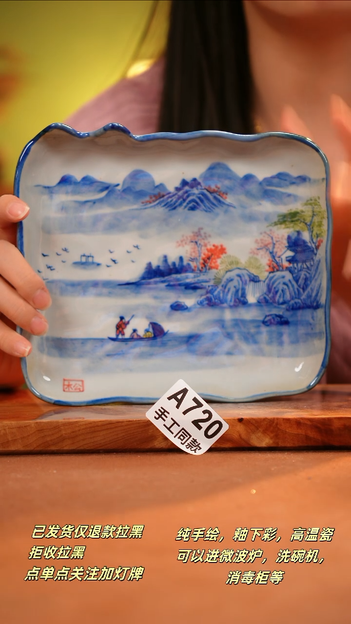 其他A720陶然集器瓷器