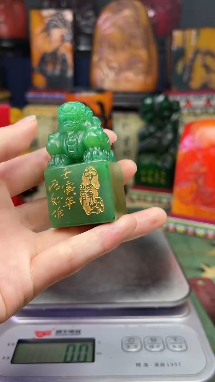 寿山石其他寿山石纂刻石料111