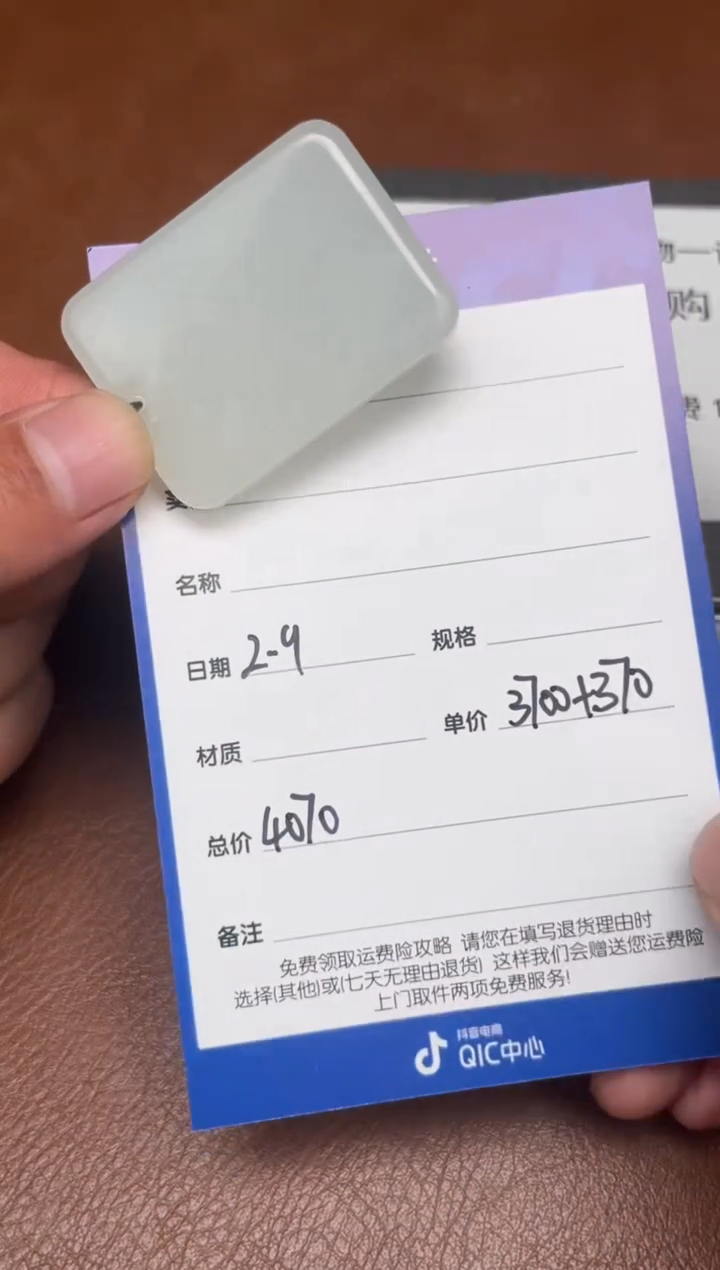 【闪购商品】和田玉2.9GZ多样性拍一发一未镶嵌57