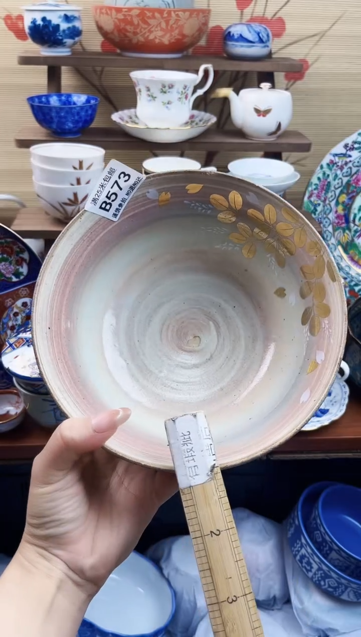 【闪购商品】b573==============