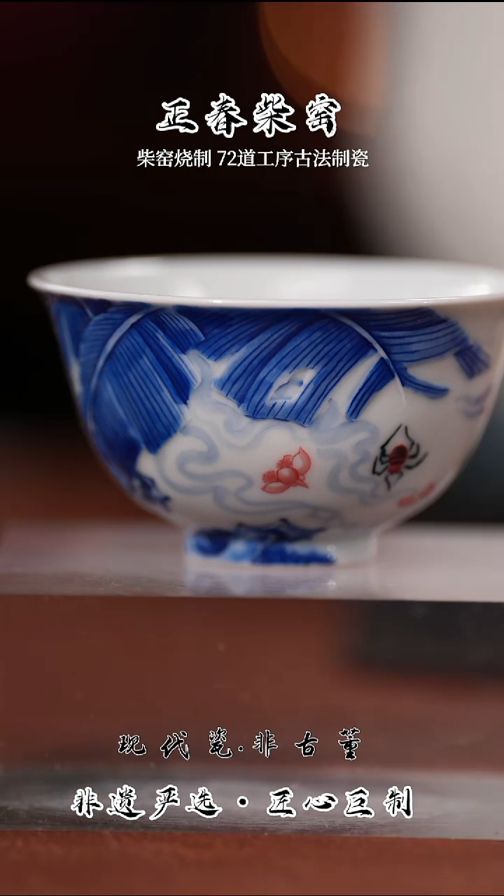 其他陶瓷【双11】正春堂芭蕉叶蜘蛛杯