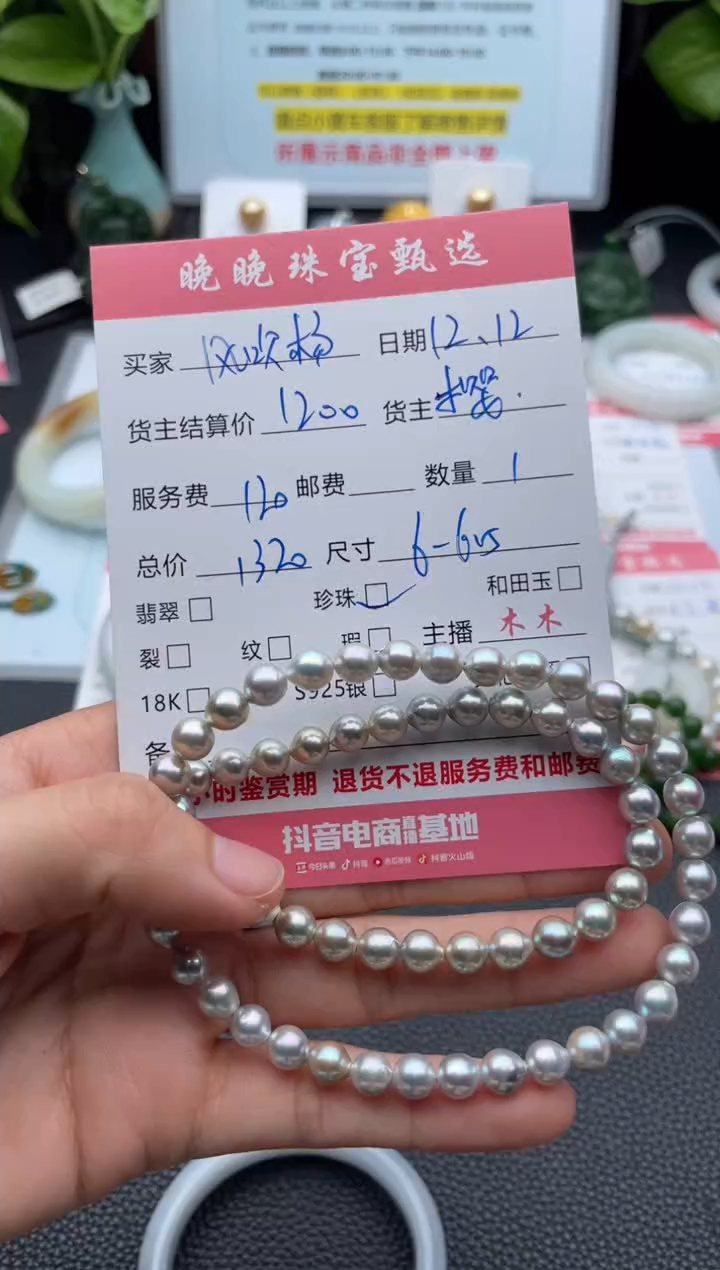 颈饰未镶嵌海水珍珠风**柳项链