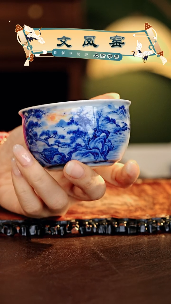 文凤窑.............