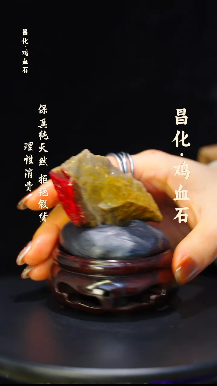 昌化石印石微瑕介意勿拍昌化鸡血石印章石料-kys