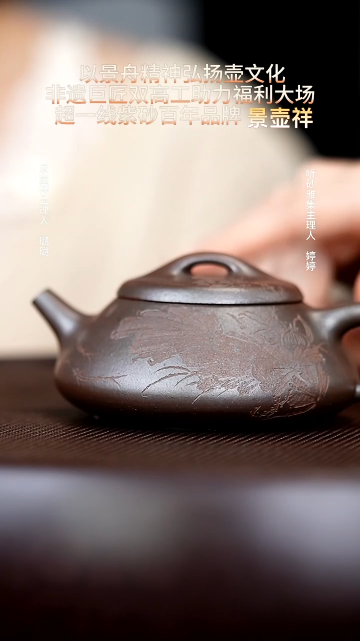 茶壶紫砂69柴烧纳瓢110cc