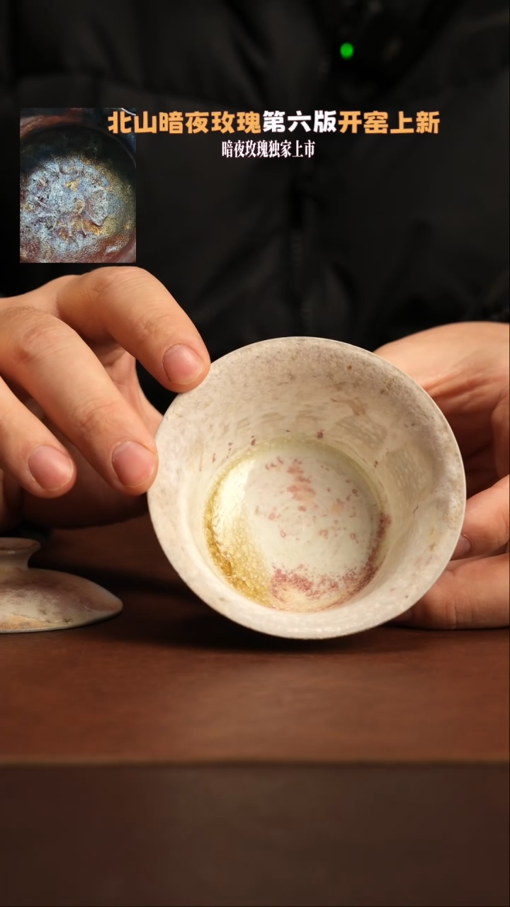 【闪购商品】杯362樱花粉柴烧手工盖碗福利款不退不换