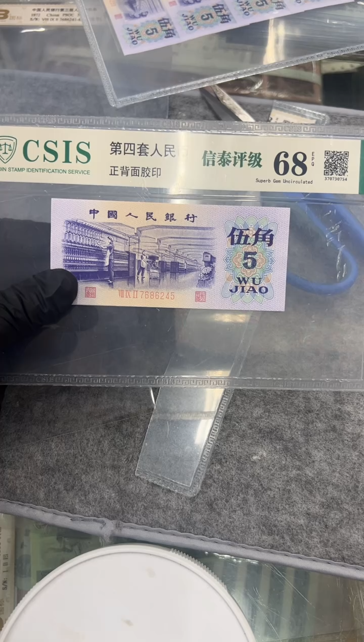 银枝玉叶纺织随号单张。。