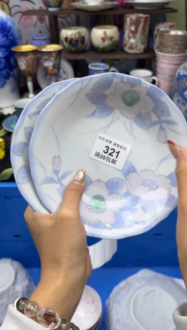 瓷片?***✨小太阳小小小太阳321