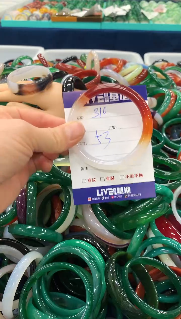 手镯玛瑙/玉髓未镶嵌310