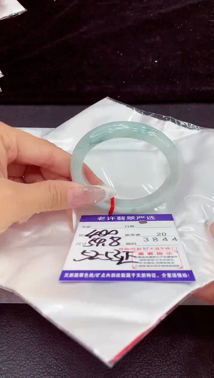 未镶嵌手镯翡翠11