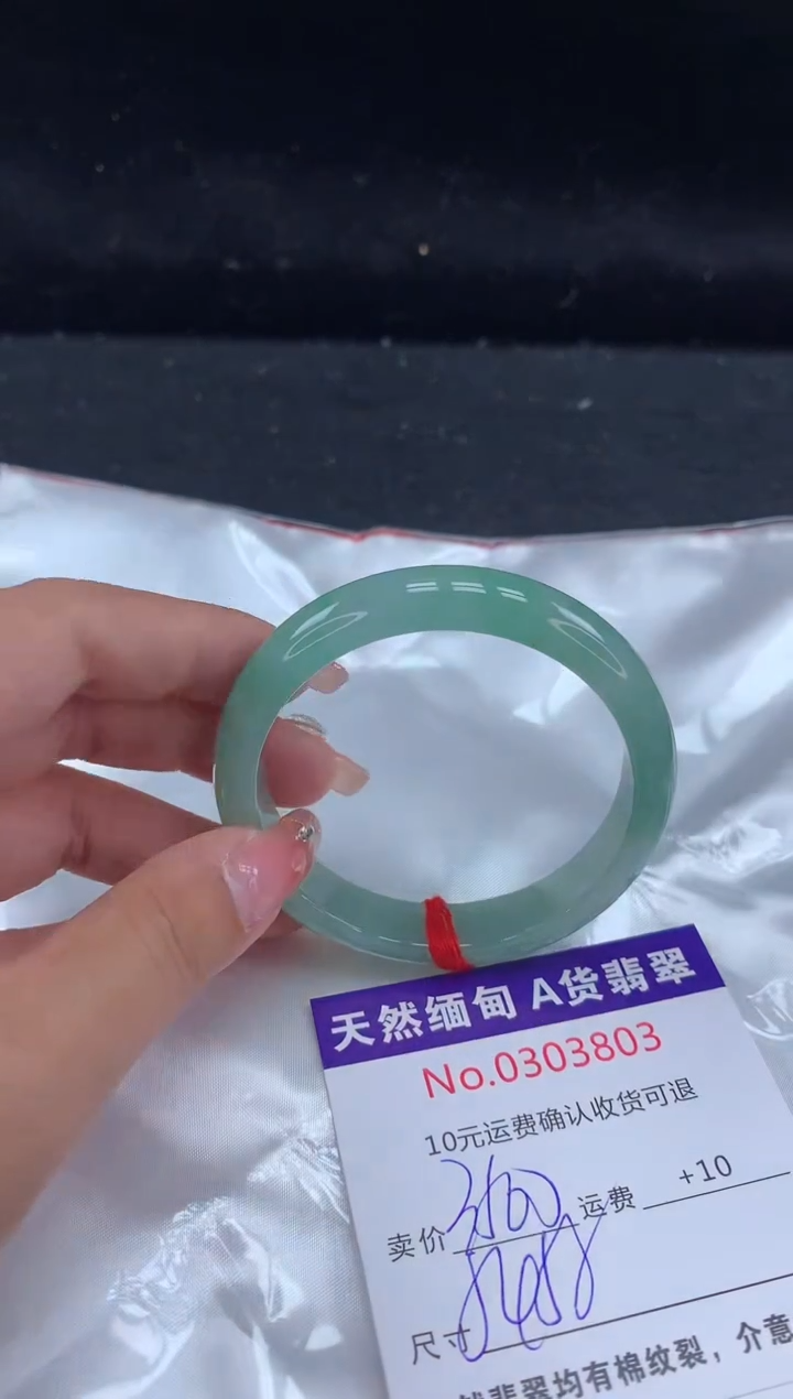【闪购商品】翡翠手镯未镶嵌天然缅甸A货翡翠