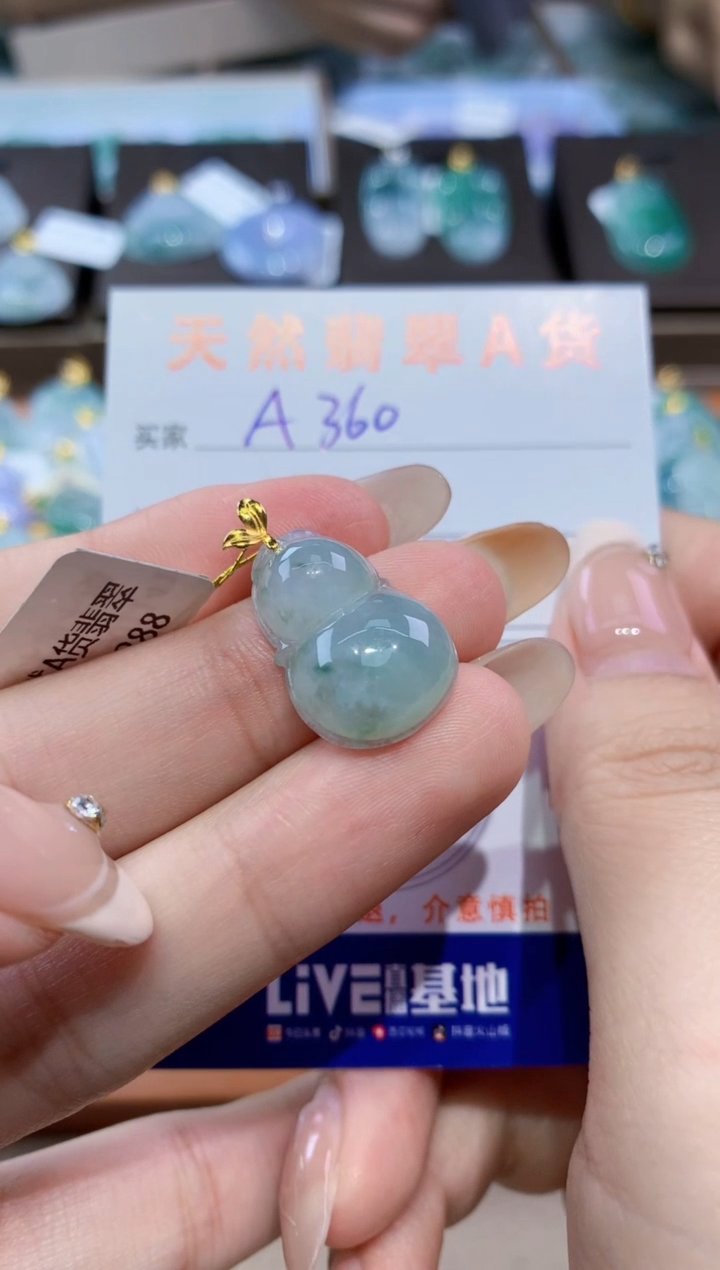 颈饰18K金镶嵌翡翠天然缅甸翡翠A货挂件 