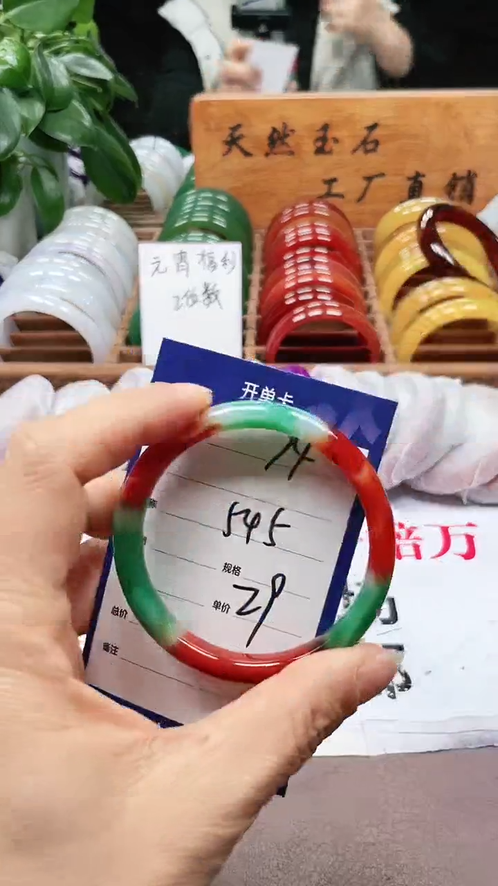 【闪购商品】玛瑙/玉髓手镯未镶嵌a74 54多样性发货