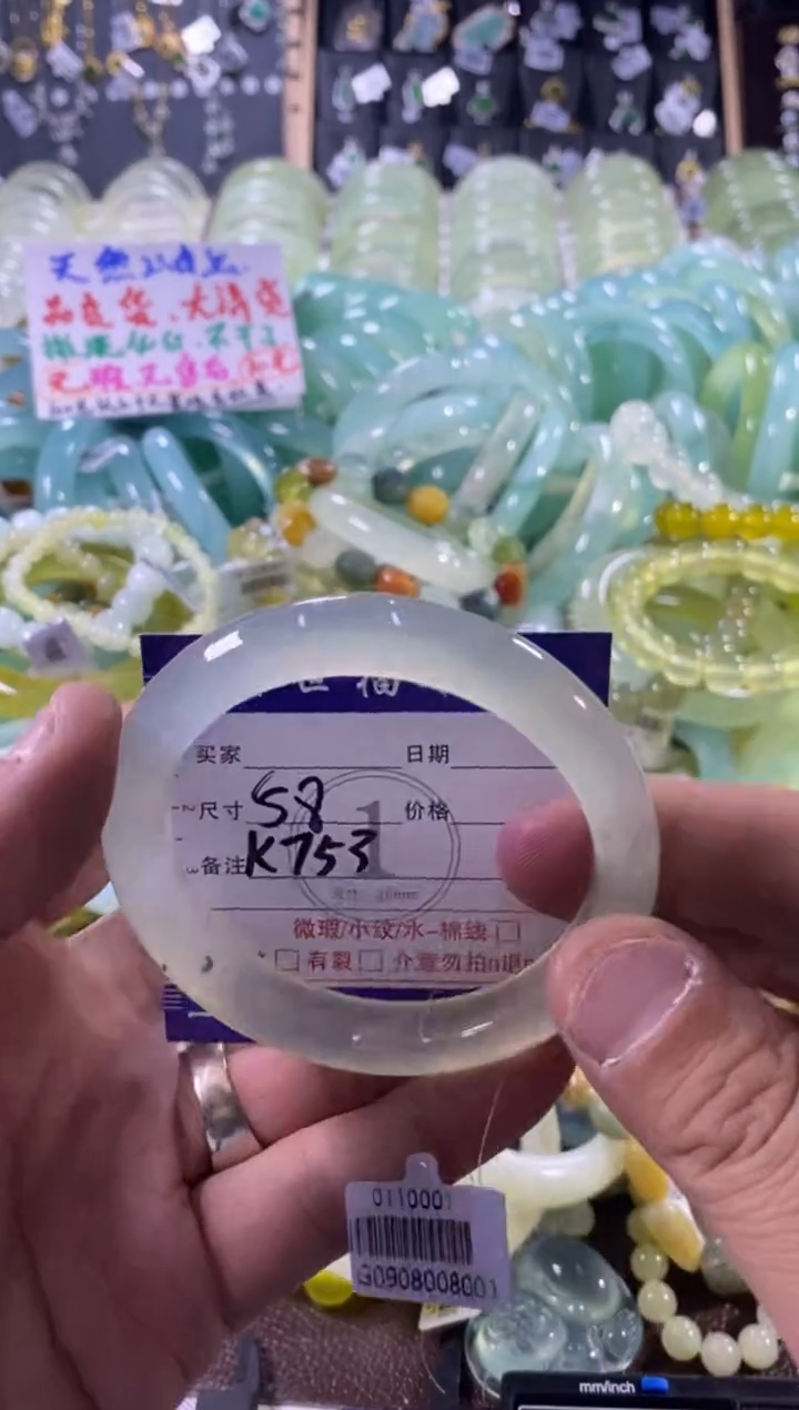 未镶嵌蛇纹石玉手镯1