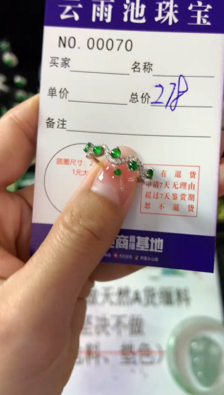 【闪购商品】翡翠戒指银S925镶嵌翡翠