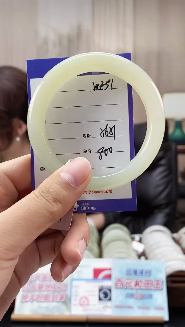 未镶嵌手镯和田玉WE51微色差