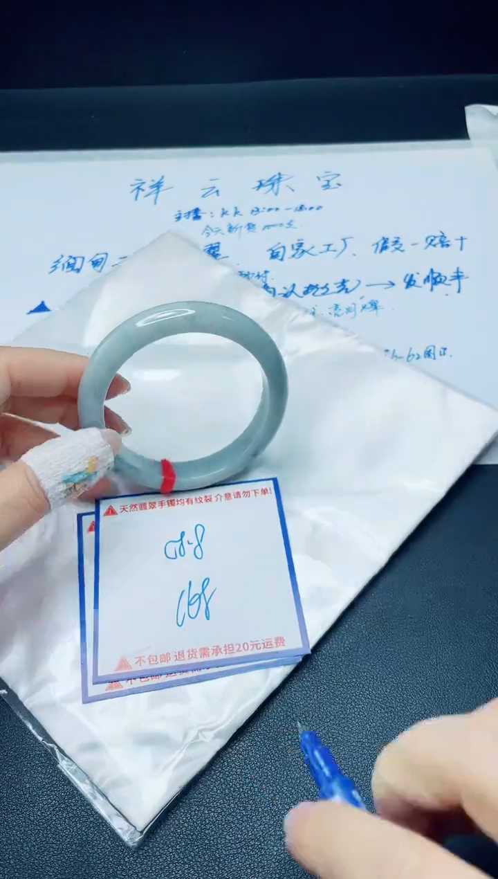 【闪购商品】定制翡翠未镶嵌我