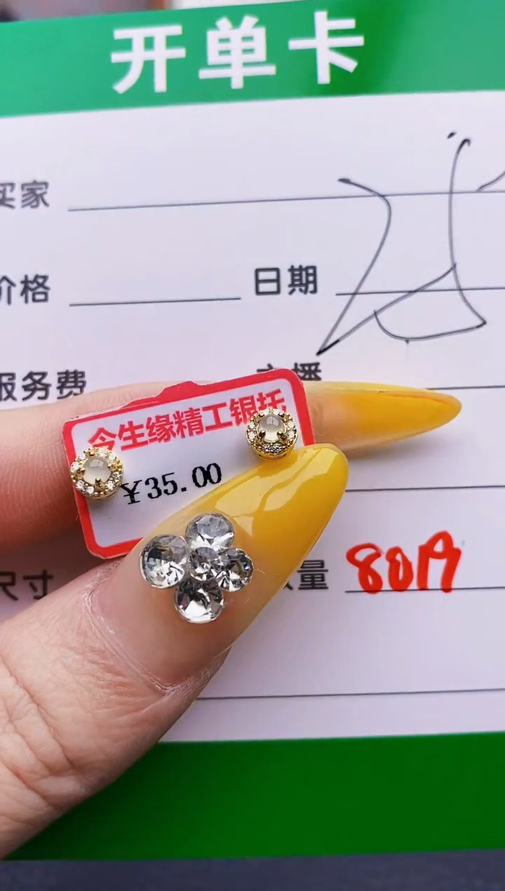 银S925镶嵌戒指翡翠8019