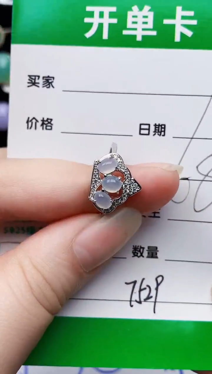 颈饰银S925镶嵌翡翠7529