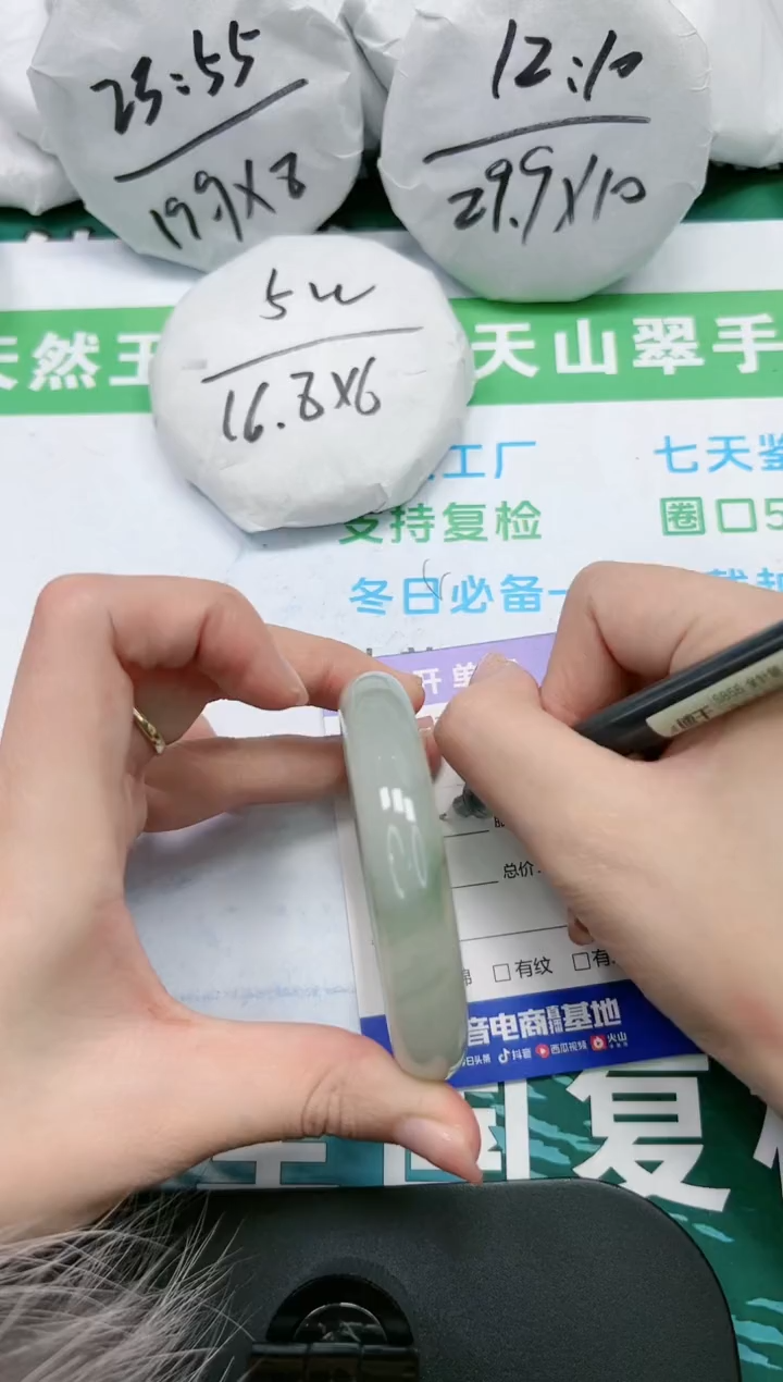 【闪购商品】石英质玉手镯未镶嵌K351-56