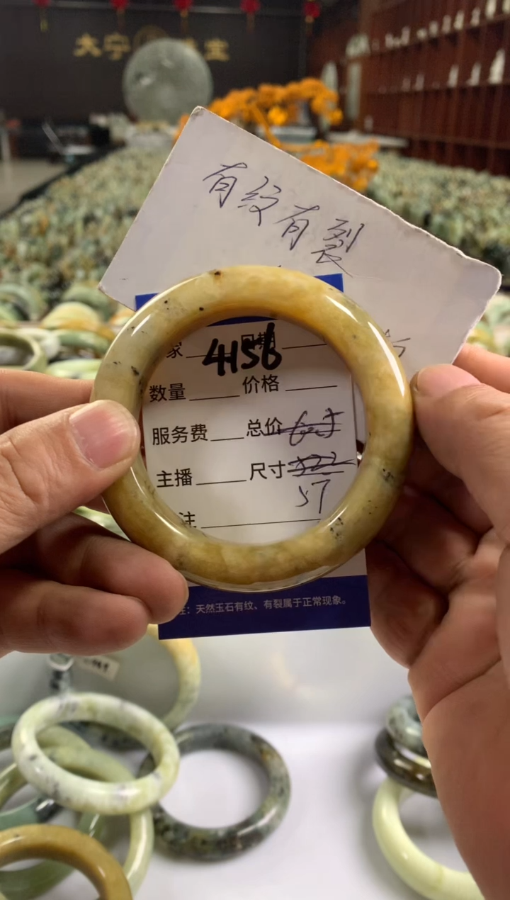 未镶嵌蛇纹石玉手镯4156