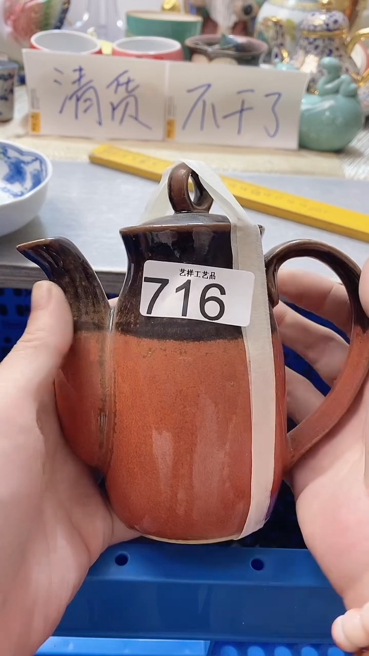 瓷片樱*716瓷片瓷片瓷片瓷片