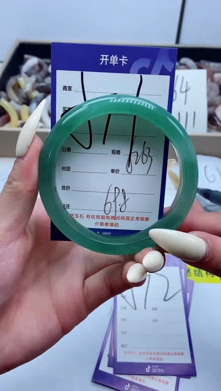 【闪购商品】石英质玉手镯未镶嵌511-63