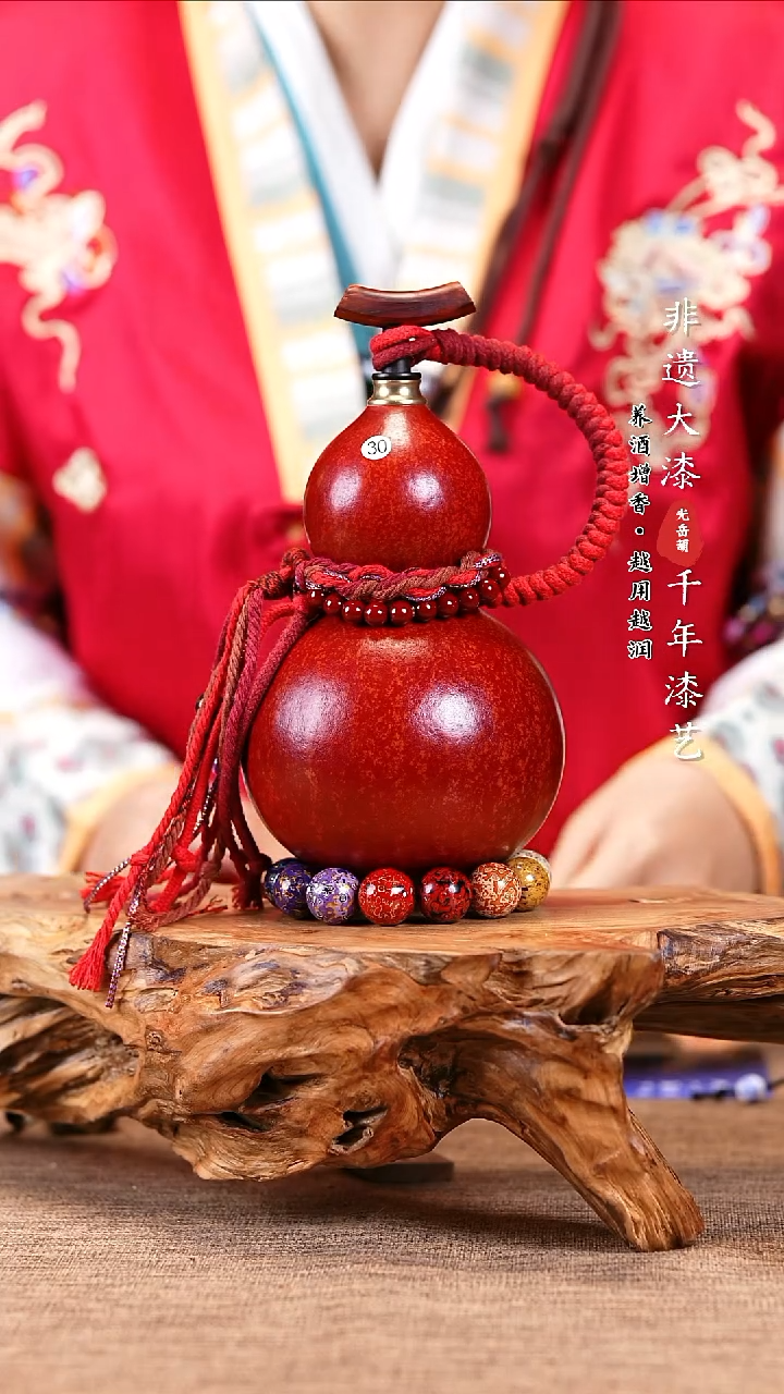 【闪购商品】30天然大漆酒葫芦可装热水酒（不含漆珠）
