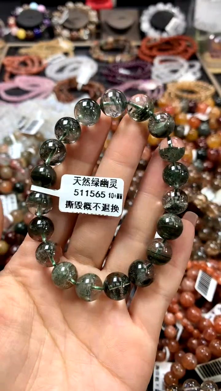 水晶手链未镶嵌10+**************