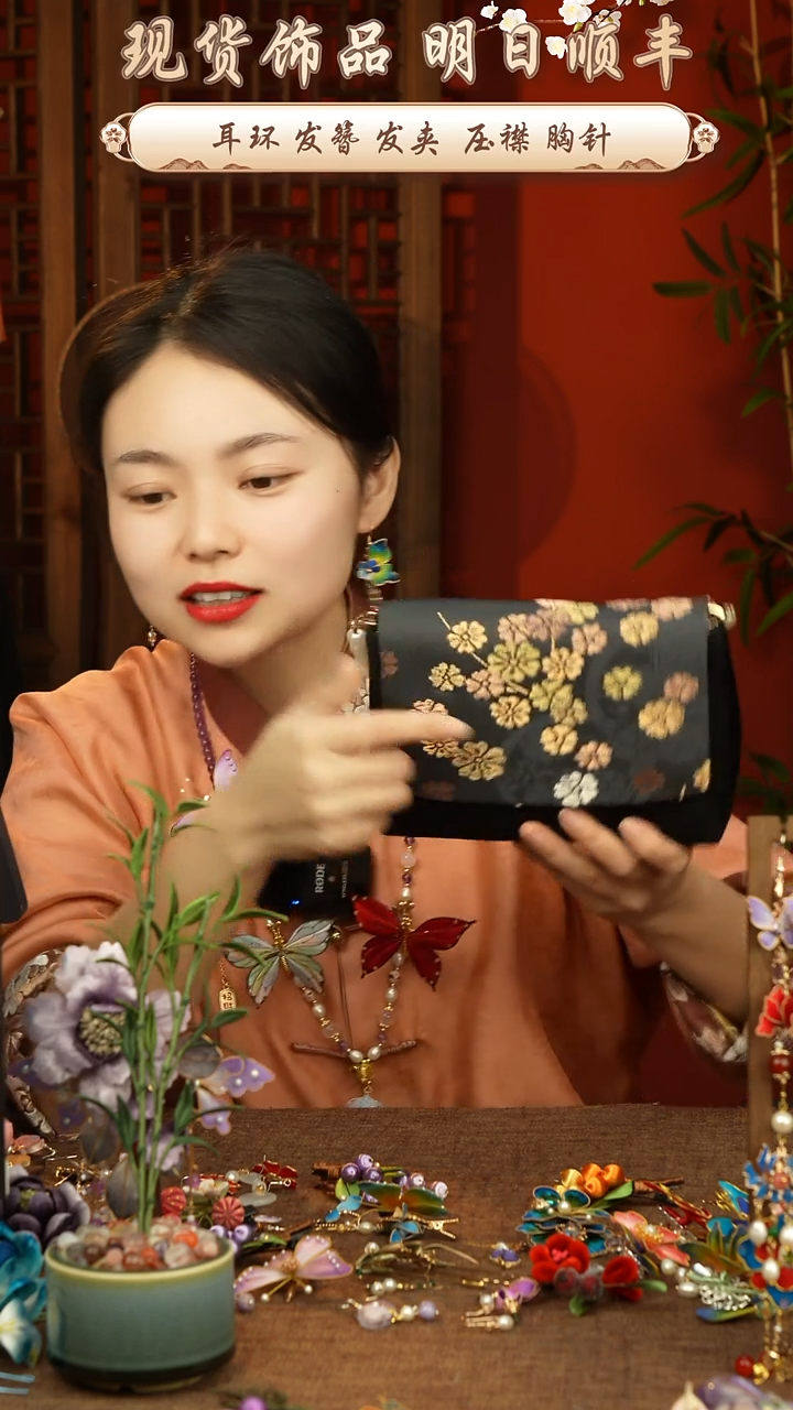 【闪购商品】刺绣唐锦福利包包