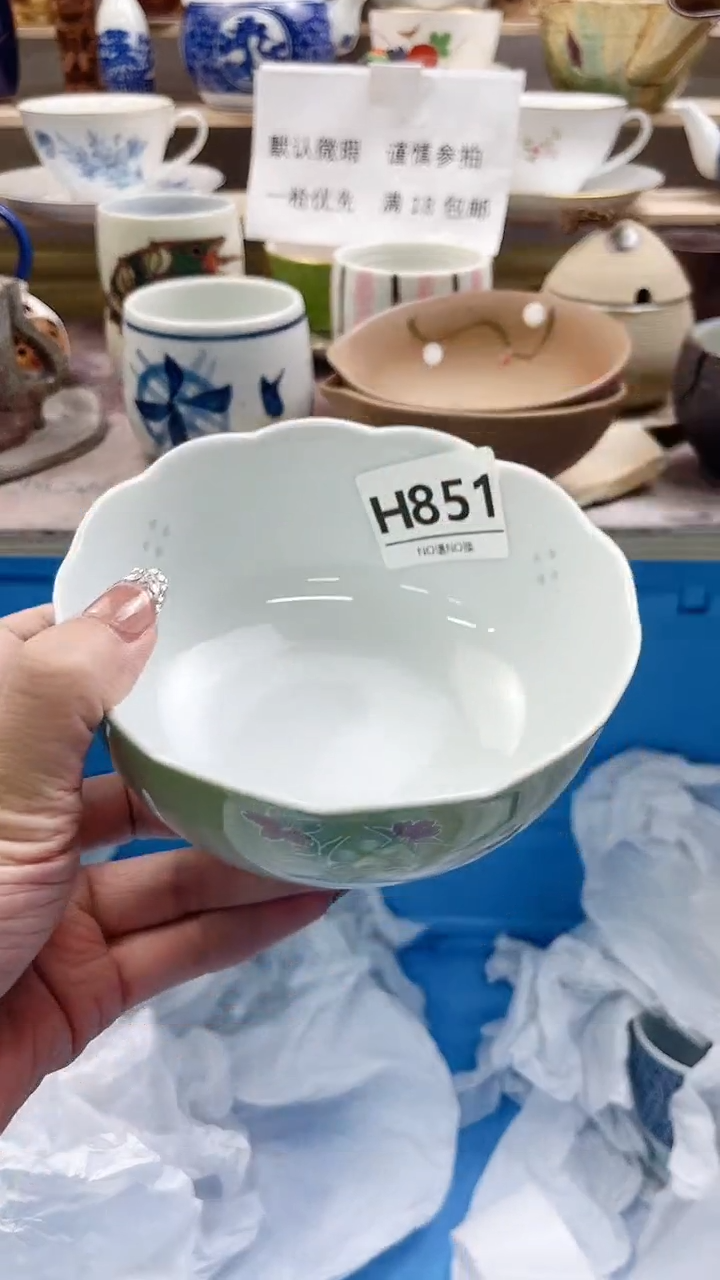 瓷片老*H851不退不换.感谢理解