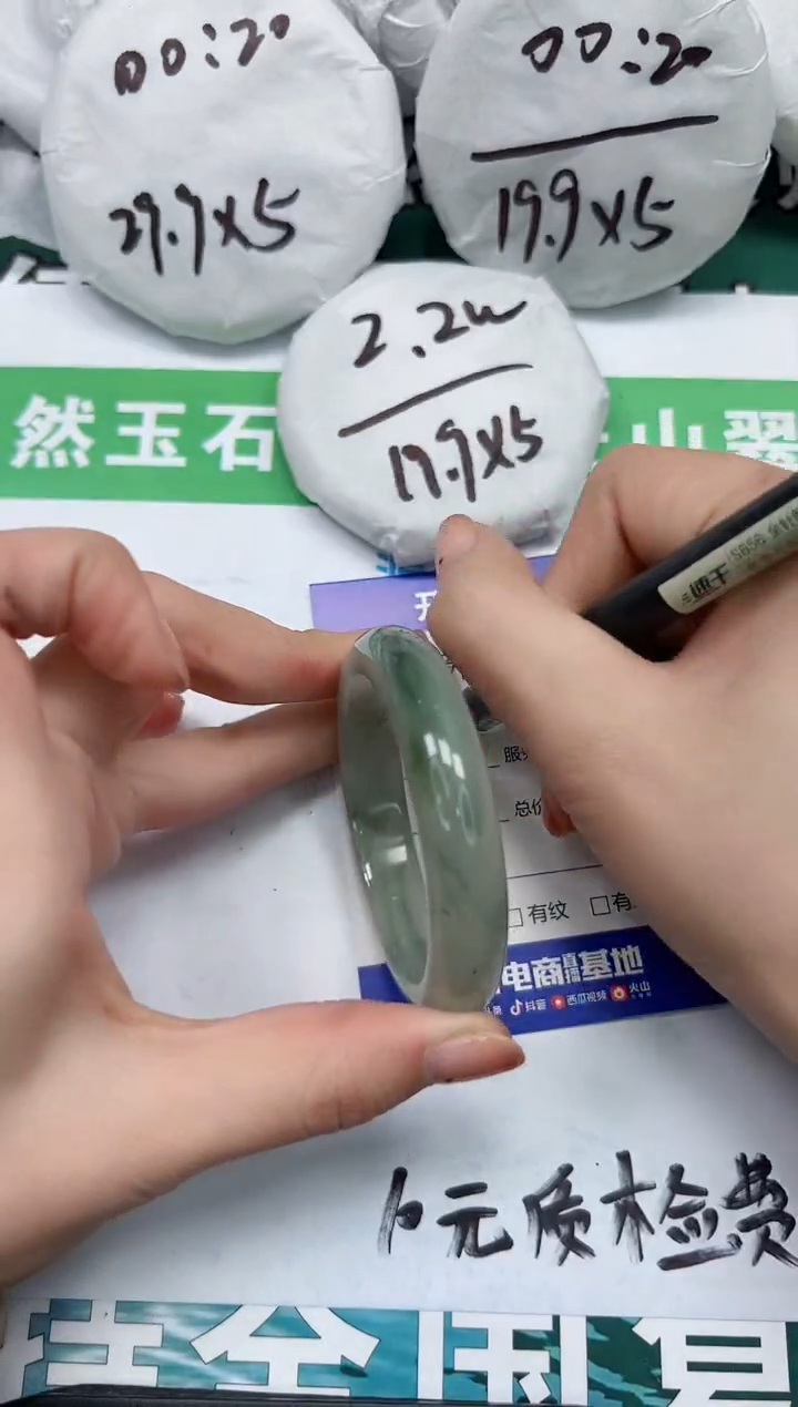 【闪购商品】石英质玉手镯未镶嵌K312-50