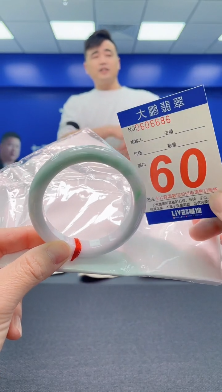 翡翠手镯未镶嵌AAAAAAAAA