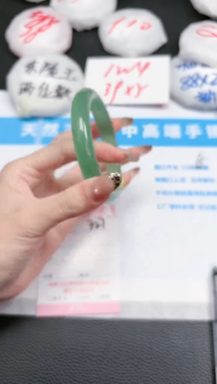 【闪购商品】石英质玉手镯未镶嵌327-58.4