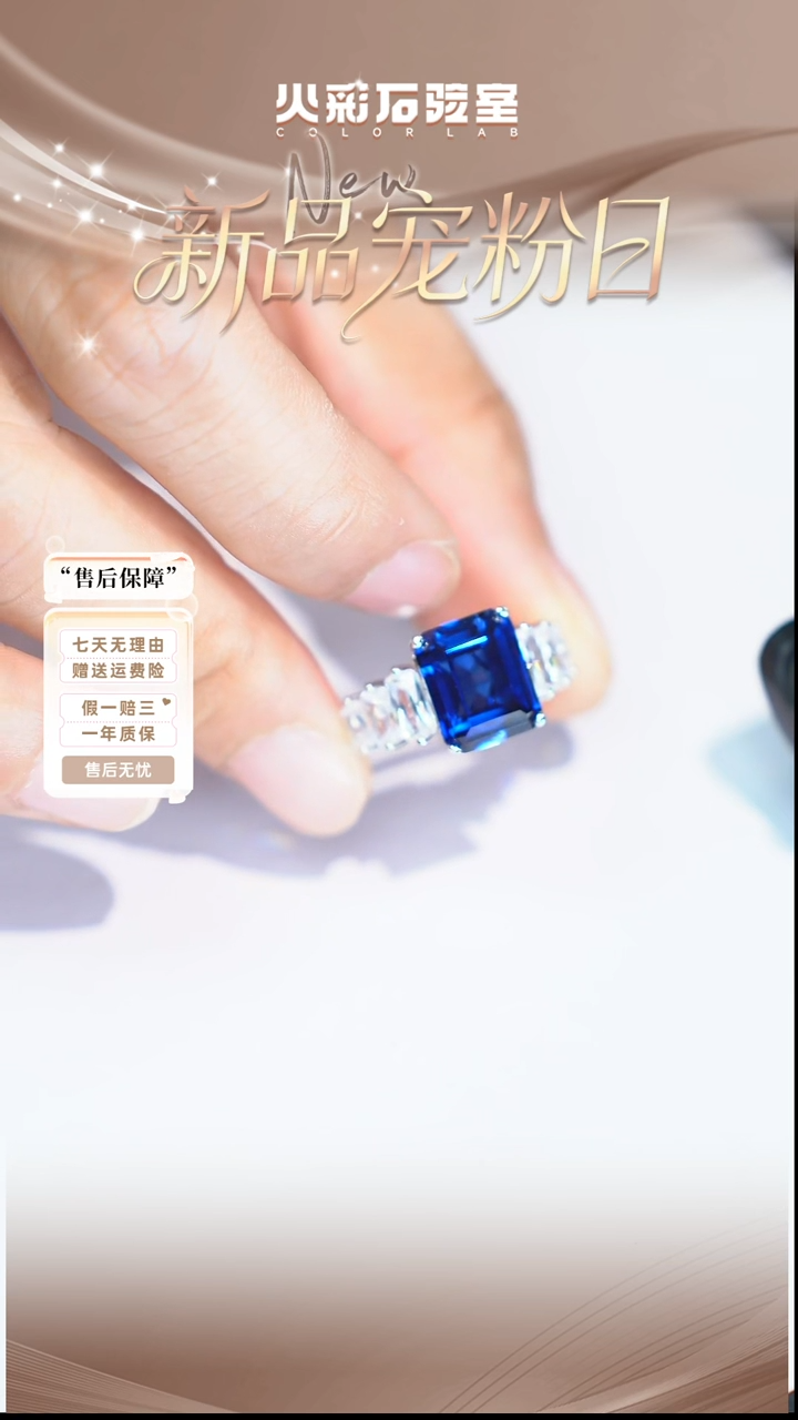 合成（培育）蓝宝石银S925镶嵌戒指【福利】6ct 15#戒指JSWL123116