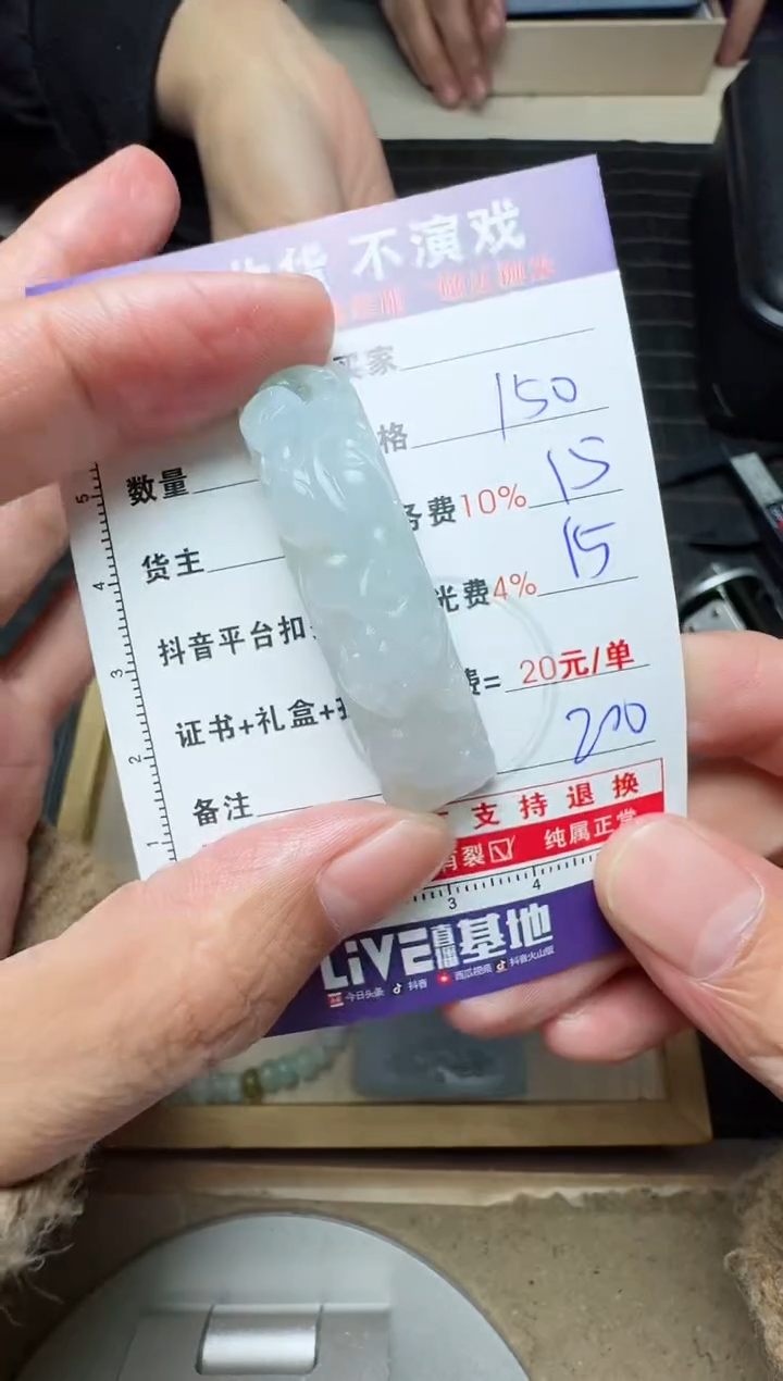 【闪购商品】定制翡翠未镶嵌0011655954