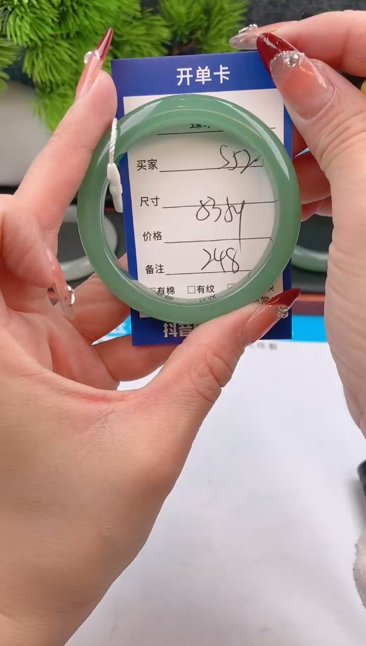 【闪购商品】石英质玉手镯未镶嵌s52东陵玉微色差