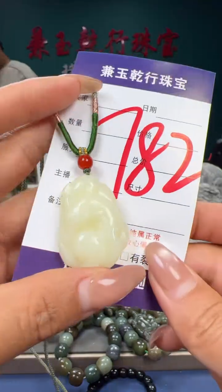 【闪购商品】和田玉颈饰未镶嵌和田玉