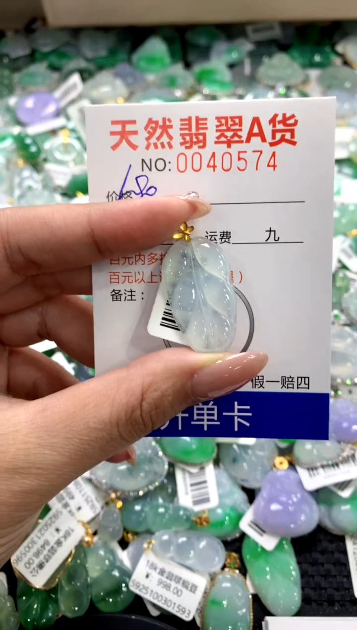 颈饰18K金镶嵌翡翠11111111