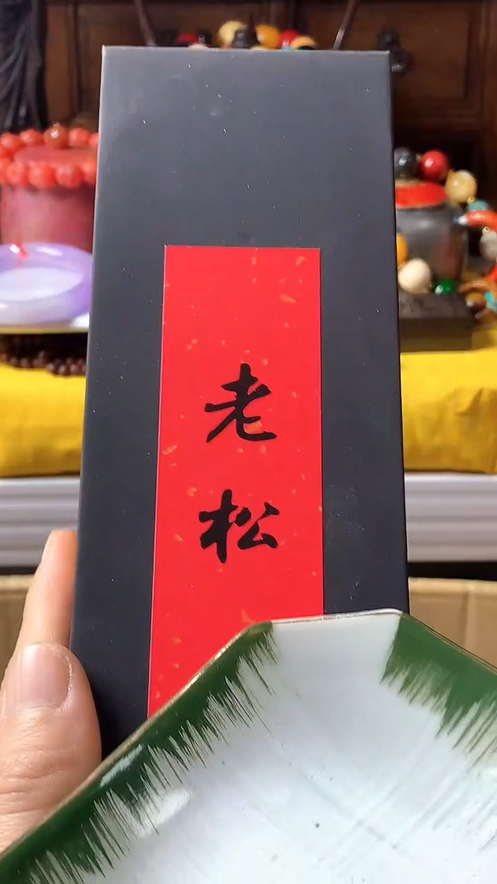 瓷器默认链接一物一拍