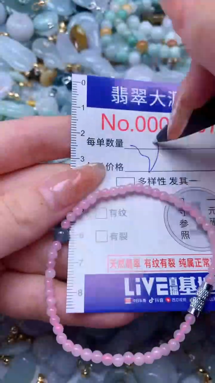 翡翠未镶嵌吊坠(不含链)7407