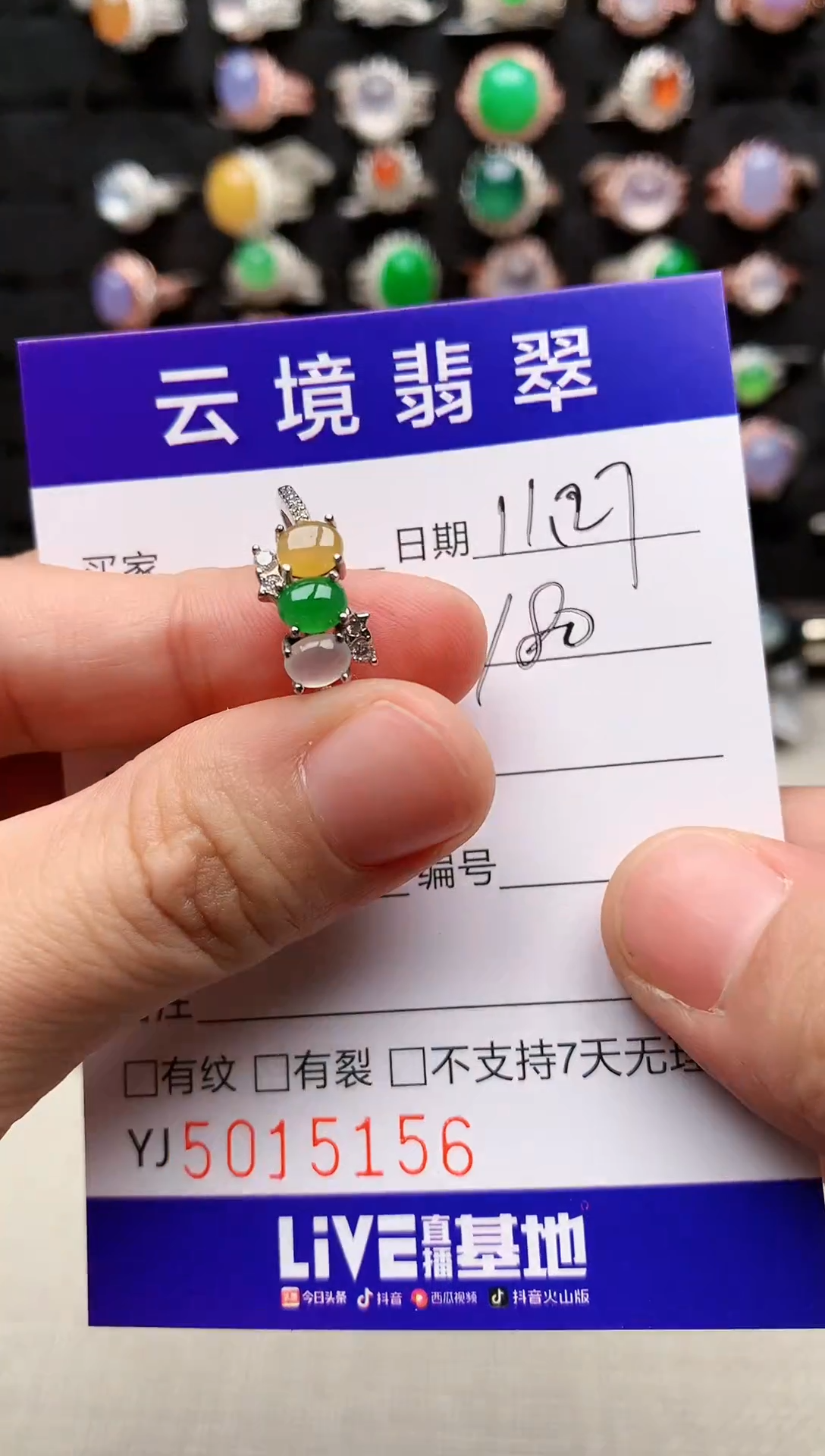 银S925镶嵌戒指翡翠5156