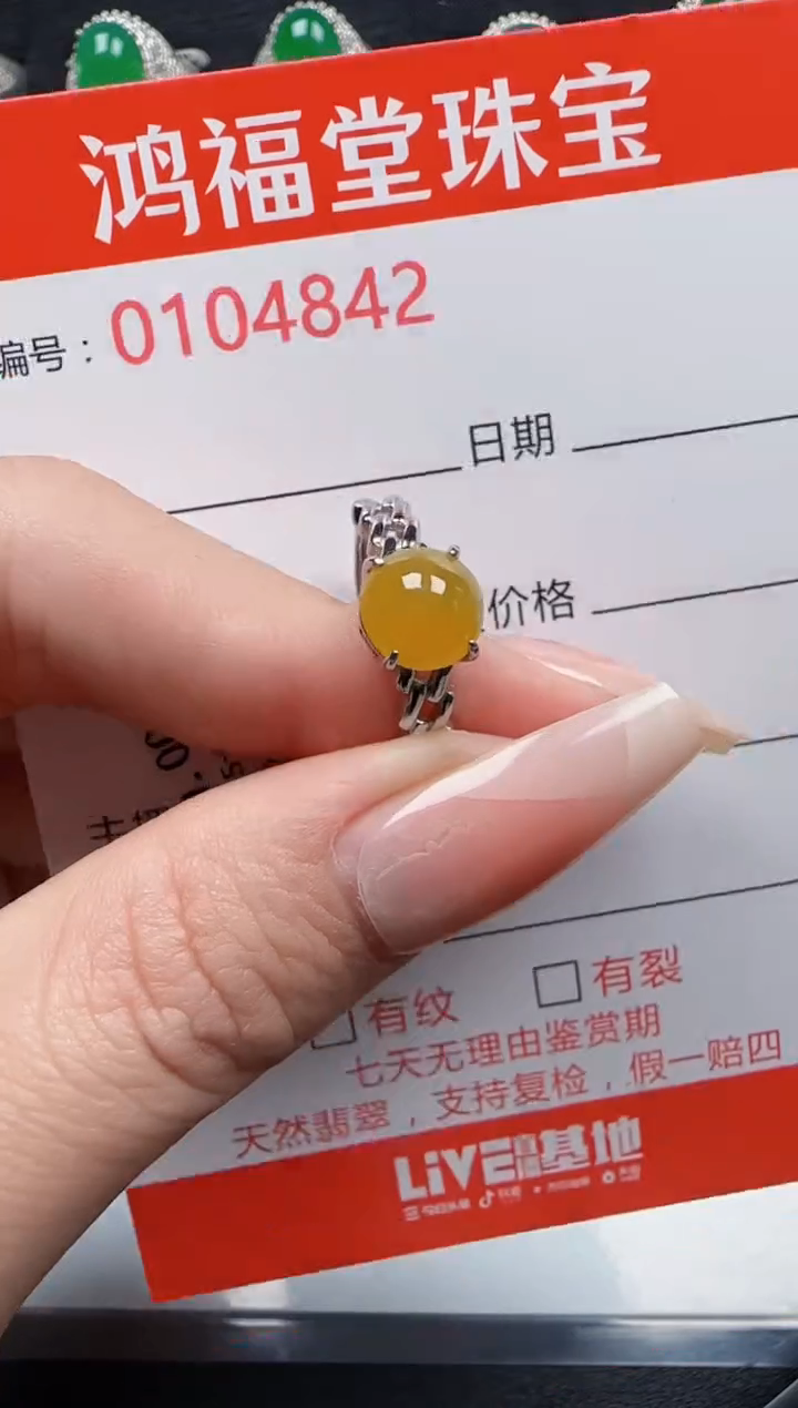 【闪购商品】翡翠戒指银S925镶嵌4842