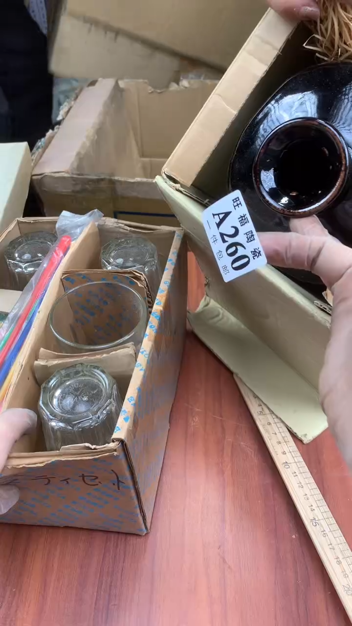 瓷片阿*校长家杂项籈选