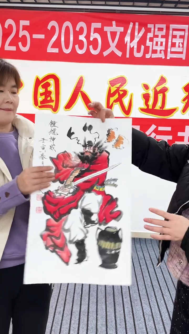 精品国画人物作品