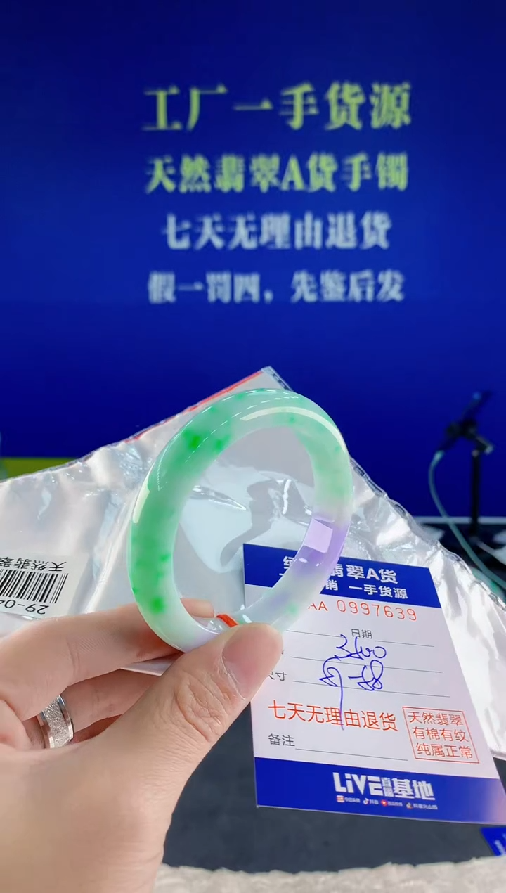 未镶嵌手镯翡翠39天然翡翠A货天然翡翠A货